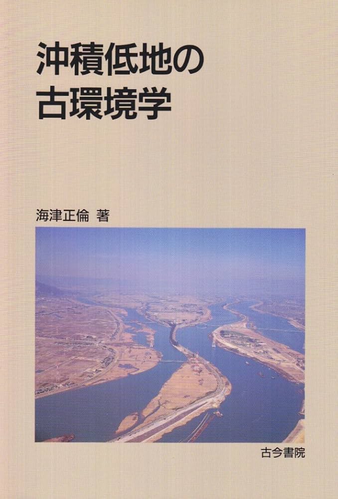 緑地環境科学 Amazon.co.jp: シリ-ズ〈緑地環境学〉 (3) (シリーズ〈緑地環境